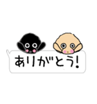 むぎとあわ（個別スタンプ：14）