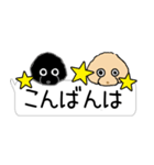 むぎとあわ（個別スタンプ：16）