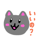 モフねこの日々（個別スタンプ：3）
