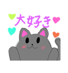 モフねこの日々（個別スタンプ：7）