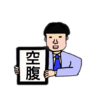 元号のように2文字で伝えたいこと（個別スタンプ：3）