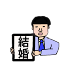 元号のように2文字で伝えたいこと（個別スタンプ：6）