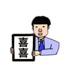 元号のように2文字で伝えたいこと（個別スタンプ：7）