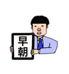 元号のように2文字で伝えたいこと（個別スタンプ：9）
