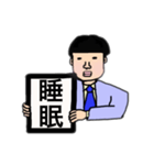 元号のように2文字で伝えたいこと（個別スタンプ：10）