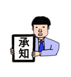 元号のように2文字で伝えたいこと（個別スタンプ：14）