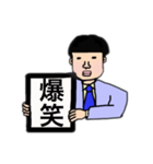 元号のように2文字で伝えたいこと（個別スタンプ：21）