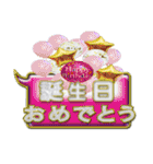 吹き出しN-1金文字p.2（個別スタンプ：1）