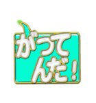 吹き出しN-1金文字p.2（個別スタンプ：2）