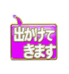 吹き出しN-1金文字p.2（個別スタンプ：3）