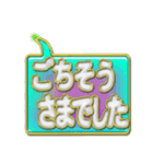 吹き出しN-1金文字p.2（個別スタンプ：5）