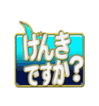 吹き出しN-1金文字p.2（個別スタンプ：6）