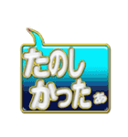 吹き出しN-1金文字p.2（個別スタンプ：8）