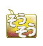 吹き出しN-1金文字p.2（個別スタンプ：9）