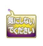 吹き出しN-1金文字p.2（個別スタンプ：11）