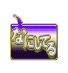 吹き出しN-1金文字p.2（個別スタンプ：14）