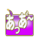 吹き出しN-1金文字p.2（個別スタンプ：15）