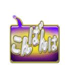 吹き出しN-1金文字p.2（個別スタンプ：17）