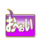 吹き出しN-1金文字p.2（個別スタンプ：18）