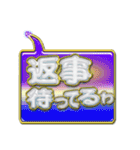 吹き出しN-1金文字p.2（個別スタンプ：19）