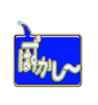 吹き出しN-1金文字p.2（個別スタンプ：24）