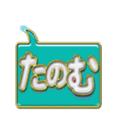 吹き出しN-1金文字p.2（個別スタンプ：25）
