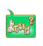吹き出しN-1金文字p.2（個別スタンプ：26）
