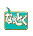 吹き出しN-1金文字p.2（個別スタンプ：27）
