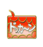 吹き出しN-1金文字p.2（個別スタンプ：33）