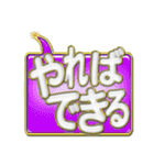 吹き出しN-1金文字p.2（個別スタンプ：35）