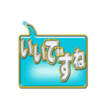 吹き出しN-1金文字p.2（個別スタンプ：36）