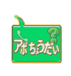 吹き出しN-1金文字p.2（個別スタンプ：39）
