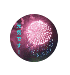 打ち上げ 花火2（個別スタンプ：3）