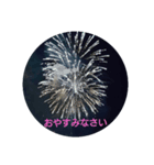 打ち上げ 花火2（個別スタンプ：7）
