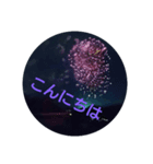 打ち上げ 花火2（個別スタンプ：8）