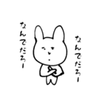 ホワイトラビット2（個別スタンプ：1）