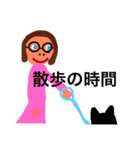 a-めがねさん（個別スタンプ：2）