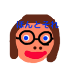 a-めがねさん（個別スタンプ：3）