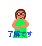 a-めがねさん（個別スタンプ：6）