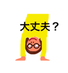 a-めがねさん（個別スタンプ：14）