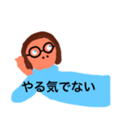 a-めがねさん（個別スタンプ：16）