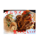 あれ食べたいシリーズ（個別スタンプ：2）