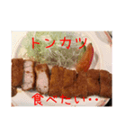 あれ食べたいシリーズ（個別スタンプ：7）