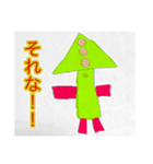 私達の怪物（個別スタンプ：3）