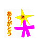 私達の怪物（個別スタンプ：6）