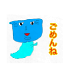 私達の怪物（個別スタンプ：7）