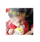 まなとちゃん！（個別スタンプ：6）