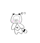 わたぬきさん（個別スタンプ：1）