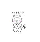 わたぬきさん（個別スタンプ：3）