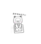 わたぬきさん（個別スタンプ：6）